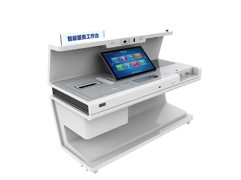 政务工作台