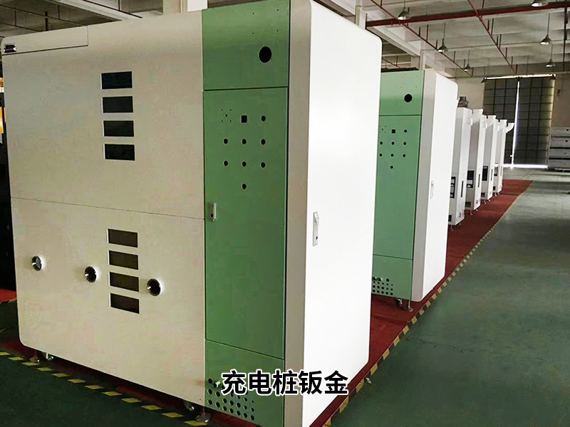 充电桩钣金